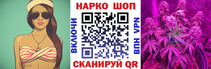 Купить Cocaine  АМФ  Меф мяу мяу  ГАШ  МАРИХУАНА  Alpha PVP  Заинск