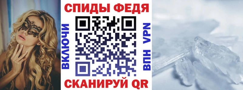Купить  Заинск  АМФЕТАМИН Розовый 