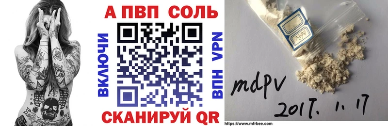 Alfa_PVP крисы CK  Купить закладки  Заинск 