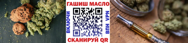 Купить где  Заинск  Canna-Cookies марихуана 