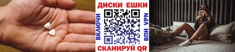ЭКСТАЗИ 300 mg  Купить где  Заинск 