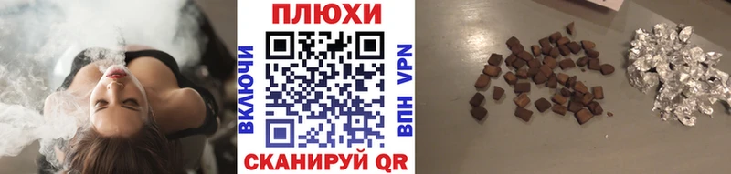 Купить где Заинск ГАШ Cannabis