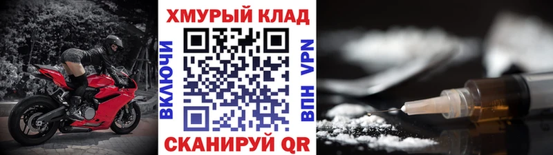 Купить закладки  Заинск  Героин герыч 