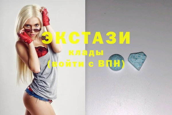 стафф Заволжье