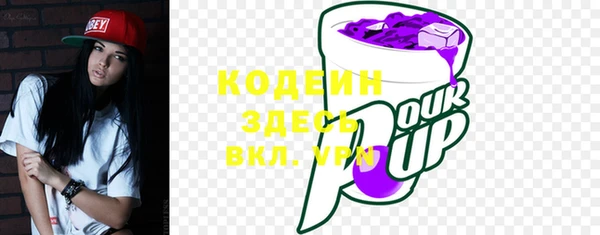 кокаин VHQ Заводоуковск