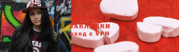 PSILOCYBIN Заволжск