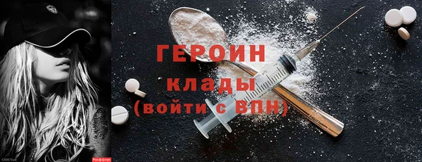 стафф Заволжье