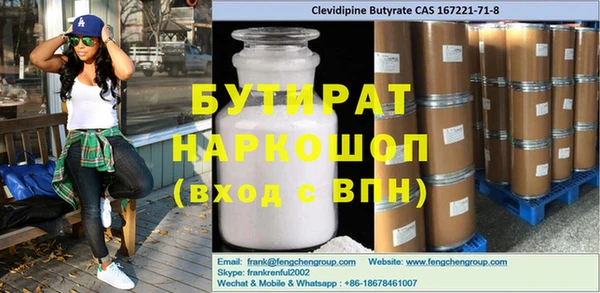 герыч Зерноград
