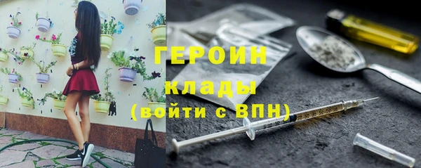 герыч Зерноград