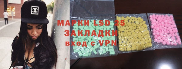стафф Заволжье