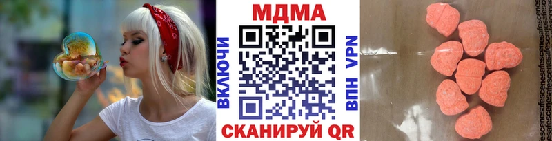 МДМА Molly  Купить закладки  Заинск 