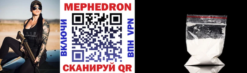 Купить где  Заинск  Мефедрон mephedrone 