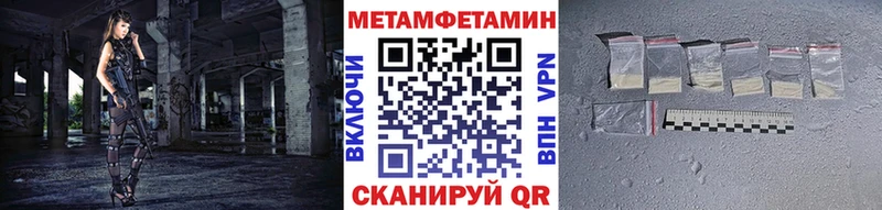 Купить закладки Заинск Первитин пудра