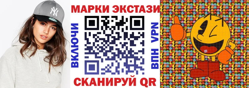 Марки 25I-NBOMe 1,8мг  Купить  Заинск 